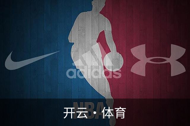开云·体育公司介绍